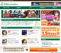 ���������꡼ No.003�Υ���ͥ������ / �֥����󤷤����� ̴�ߤ롪�������������פΥ����ƥब���ץ� for �ͥåȥ��ե����о�