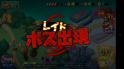 画像ギャラリー No.002のサムネイル画像 / 「クレヨンしんちゃん 夢みる!カスカベ大合戦」にレイドボス再登場