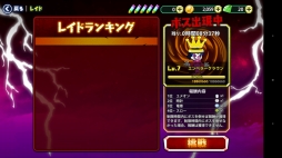 画像ギャラリー No.004のサムネイル画像 / 「クレヨンしんちゃん 夢みる!カスカベ大合戦」にレイドボス再登場