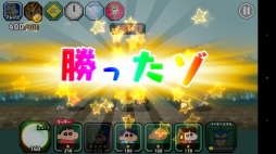 画像ギャラリー No.008のサムネイル画像 / 「クレヨンしんちゃん 夢みる!カスカベ大合戦」にレイドボス再登場