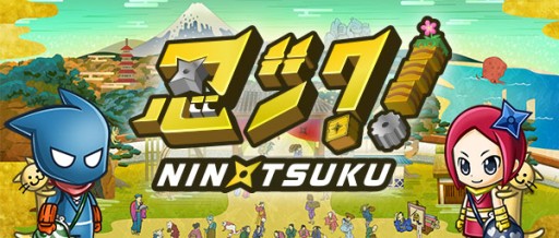 画像ギャラリー No.002のサムネイル画像 / オリジナルのステージを作って遊べるアクションゲーム「忍ツク!」が配信開始