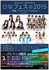 画像ギャラリー No.006のサムネイル画像 / オリジナルのステージを作って遊べるアクションゲーム「忍ツク!」が配信開始