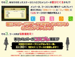 画像ギャラリー No.008のサムネイル画像 / オリジナルのステージを作って遊べるアクションゲーム「忍ツク!」が配信開始