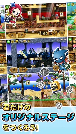 画像ギャラリー No.020のサムネイル画像 / オリジナルのステージを作って遊べるアクションゲーム「忍ツク!」が配信開始