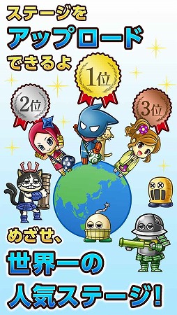 画像ギャラリー No.023のサムネイル画像 / オリジナルのステージを作って遊べるアクションゲーム「忍ツク!」が配信開始