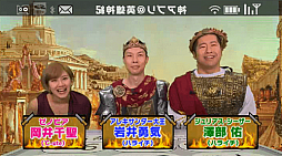 画像ギャラリー No.004のサムネイル画像 / 「忍ツク!」がテレビ東京の「ハライチの神アプリ@英雄神紀」に登場