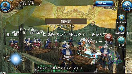 ���������꡼ No.004�Υ���ͥ������ / �֥ȡ���४��饤��צ¥ƥ��Ȥ�������������ƥ���SS����ƥ��Ȥη��ȯɽ