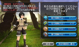 画像ギャラリー No.015のサムネイル画像 / 「トーラムオンライン」正式サービスがスタート。シナリオやボスを紹介