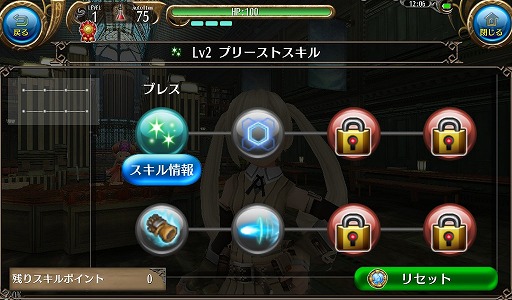 画像ギャラリー No.020のサムネイル画像 / 「トーラムオンライン」正式サービスがスタート。シナリオやボスを紹介