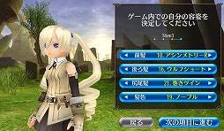 画像ギャラリー No.021のサムネイル画像 / 「トーラムオンライン」正式サービスがスタート。シナリオやボスを紹介