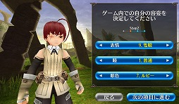 画像ギャラリー No.022のサムネイル画像 / 「トーラムオンライン」正式サービスがスタート。シナリオやボスを紹介