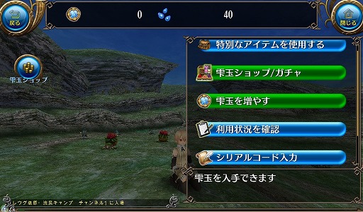 画像ギャラリー No.023のサムネイル画像 / 「トーラムオンライン」正式サービスがスタート。シナリオやボスを紹介