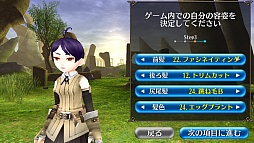 ���������꡼ No.007�Υ���ͥ������ / �ȿ��Ȥ��ʤ��ɥ��ޥ۸���MMORPG�֥ȡ���� ����饤��פϡ���ͳ�٤ι⤵�������������