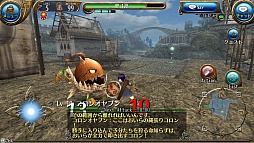 ���������꡼ No.019�Υ���ͥ������ / �ȿ��Ȥ��ʤ��ɥ��ޥ۸���MMORPG�֥ȡ���� ����饤��פϡ���ͳ�٤ι⤵�������������