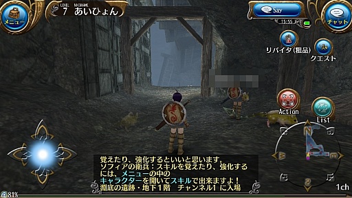 ���������꡼ No.023�Υ���ͥ������ / �ȿ��Ȥ��ʤ��ɥ��ޥ۸���MMORPG�֥ȡ���� ����饤��פϡ���ͳ�٤ι⤵�������������