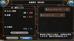 ���������꡼ No.026�Υ���ͥ������ / �ȿ��Ȥ��ʤ��ɥ��ޥ۸���MMORPG�֥ȡ���� ����饤��פϡ���ͳ�٤ι⤵�������������