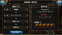 ���������꡼ No.027�Υ���ͥ������ / �ȿ��Ȥ��ʤ��ɥ��ޥ۸���MMORPG�֥ȡ���� ����饤��פϡ���ͳ�٤ι⤵�������������