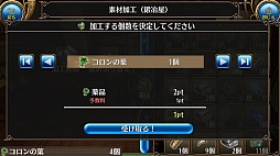 ���������꡼ No.029�Υ���ͥ������ / �ȿ��Ȥ��ʤ��ɥ��ޥ۸���MMORPG�֥ȡ���� ����饤��פϡ���ͳ�٤ι⤵�������������