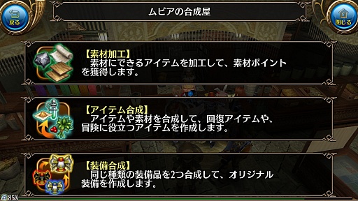 ���������꡼ No.030�Υ���ͥ������ / �ȿ��Ȥ��ʤ��ɥ��ޥ۸���MMORPG�֥ȡ���� ����饤��פϡ���ͳ�٤ι⤵�������������