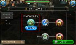 画像ギャラリー No.004のサムネイル画像 / 「トーラムオンライン」に双剣が登場。記念のアイテムパック販売も実施