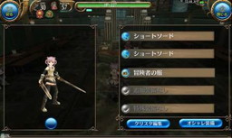 画像ギャラリー No.005のサムネイル画像 / 「トーラムオンライン」に双剣が登場。記念のアイテムパック販売も実施