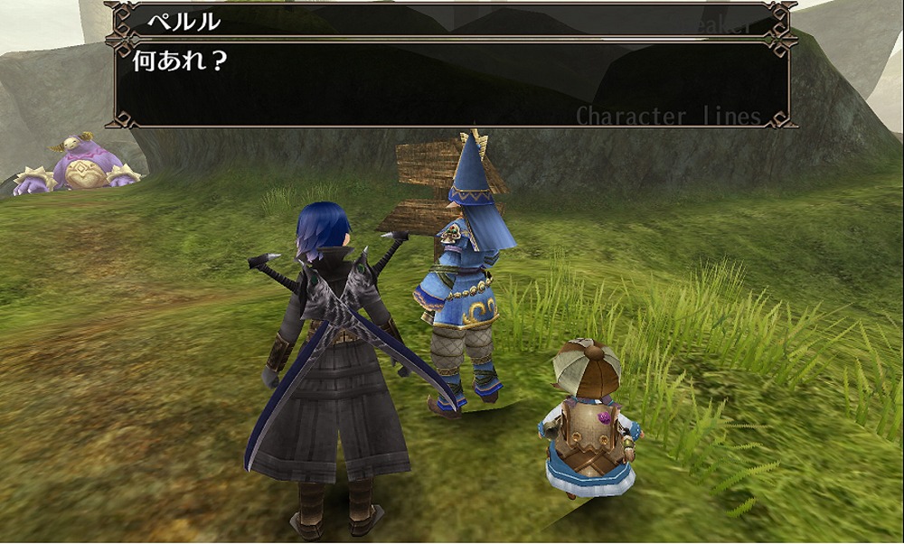 画像集no 007 トーラムオンライン 新マップ ハーデ岐丘 古の女帝の