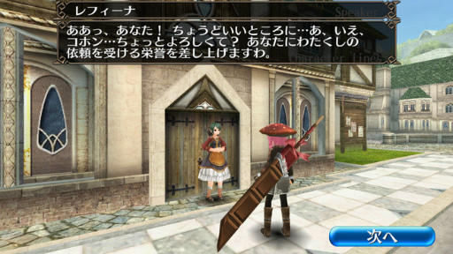 画像ギャラリー No.003のサムネイル画像 / 「トーラムオンライン」，チョコ作りを楽しめるバレンタインイベントを実施