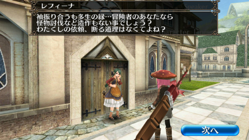 画像ギャラリー No.004のサムネイル画像 / 「トーラムオンライン」，チョコ作りを楽しめるバレンタインイベントを実施