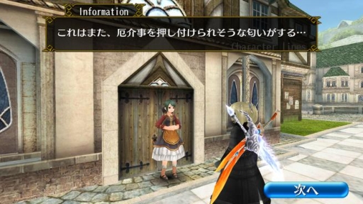 画像ギャラリー No.002のサムネイル画像 / 「トーラムオンライン」でホワイトデーイベントがスタート
