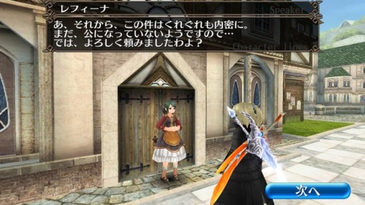 画像ギャラリー No.003のサムネイル画像 / 「トーラムオンライン」でホワイトデーイベントがスタート