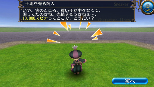 ���������꡼ No.002�Υ���ͥ������ / �֥ȡ���४��饤��ס��緿���åץǡ��Ȥǥޥ��롼����ڥåȵ�ǽ���ɲ�