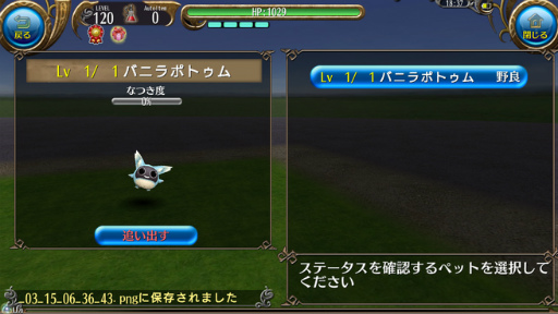 ���������꡼ No.008�Υ���ͥ������ / �֥ȡ���४��饤��ס��緿���åץǡ��Ȥǥޥ��롼����ڥåȵ�ǽ���ɲ�