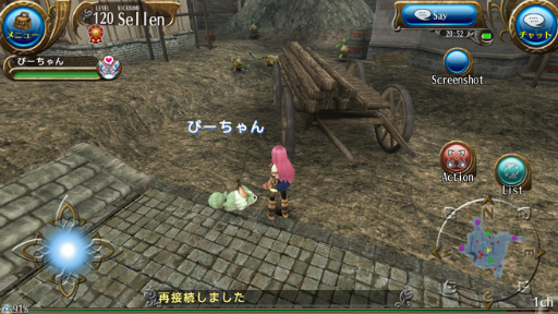 ���������꡼ No.015�Υ���ͥ������ / �֥ȡ���४��饤��ס��緿���åץǡ��Ȥǥޥ��롼����ڥåȵ�ǽ���ɲ�