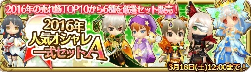 画像ギャラリー No.009のサムネイル画像 / アソビモがゲーム事業開始10周年。記念キャンペーンを提供タイトルで実施