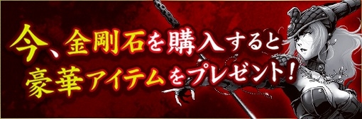 画像ギャラリー No.014のサムネイル画像 / アソビモがゲーム事業開始10周年。記念キャンペーンを提供タイトルで実施