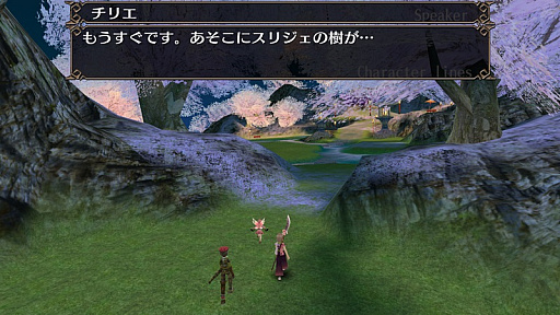 画像ギャラリー No.005のサムネイル画像 / 「トーラムオンライン」，季節限定の「春イベント 2017」が開催。専用マップ「エアル」が登場