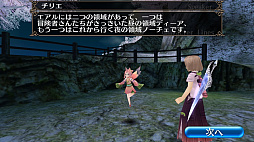 画像ギャラリー No.023のサムネイル画像 / 「トーラムオンライン」，季節限定の「春イベント 2017」が開催。専用マップ「エアル」が登場