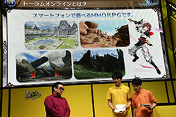 ���������꡼ No.004�Υ���ͥ������ / ��TGS 2017�Ͽ�����ȴ����פ�12��˼�����2017ǯ����2018ǯ�ˤ����ƤΥ��åץǡ������Ƥ�ȯɽ���줿�֥ȡ���४��饤��פΥ��ơ������ݡ���