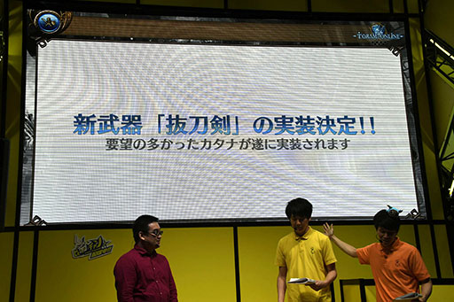 ���������꡼ No.006�Υ���ͥ������ / ��TGS 2017�Ͽ�����ȴ����פ�12��˼�����2017ǯ����2018ǯ�ˤ����ƤΥ��åץǡ������Ƥ�ȯɽ���줿�֥ȡ���४��饤��פΥ��ơ������ݡ���