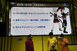 ���������꡼ No.007�Υ���ͥ������ / ��TGS 2017�Ͽ�����ȴ����פ�12��˼�����2017ǯ����2018ǯ�ˤ����ƤΥ��åץǡ������Ƥ�ȯɽ���줿�֥ȡ���४��饤��פΥ��ơ������ݡ���