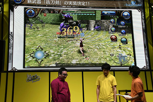 ���������꡼ No.010�Υ���ͥ������ / ��TGS 2017�Ͽ�����ȴ����פ�12��˼�����2017ǯ����2018ǯ�ˤ����ƤΥ��åץǡ������Ƥ�ȯɽ���줿�֥ȡ���४��饤��פΥ��ơ������ݡ���