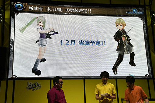 ���������꡼ No.013�Υ���ͥ������ / ��TGS 2017�Ͽ�����ȴ����פ�12��˼�����2017ǯ����2018ǯ�ˤ����ƤΥ��åץǡ������Ƥ�ȯɽ���줿�֥ȡ���४��饤��פΥ��ơ������ݡ���