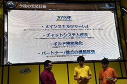 ���������꡼ No.015�Υ���ͥ������ / ��TGS 2017�Ͽ�����ȴ����פ�12��˼�����2017ǯ����2018ǯ�ˤ����ƤΥ��åץǡ������Ƥ�ȯɽ���줿�֥ȡ���४��饤��פΥ��ơ������ݡ���