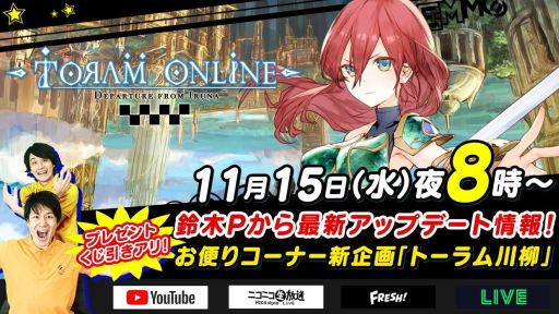 ���������꡼ No.002�Υ���ͥ������ / �֥ȡ���४��饤��פθ������������Ȥ�11��15��20��00�����ۿ�