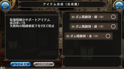 画像ギャラリー No.007のサムネイル画像 / 「トーラムオンライン」，700万DL記念イベントが開催。Twitterキャンペーンも