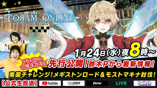 ���������꡼ No.001�Υ���ͥ������ / �֥ȡ���४��饤��ס�1��24��20��00���������������ۿ�