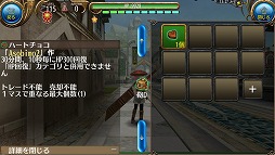 画像ギャラリー No.003のサムネイル画像 / 「トーラムオンライン」，バレンタインイベントが復刻開催