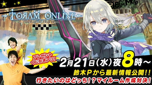 ���������꡼ No.001�Υ���ͥ������ / �֥ȡ���४��饤��ס�������ǿ�����ʬ���������������2��21��20:00����ۿ�