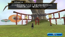 ���������꡼ No.018�Υ���ͥ������ / �֥ȡ���४��饤��ס����åץǡ��Ȥǿ�����Lv4�����뤬������