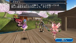 ���������꡼ No.019�Υ���ͥ������ / �֥ȡ���४��饤��ס����åץǡ��Ȥǿ�����Lv4�����뤬������